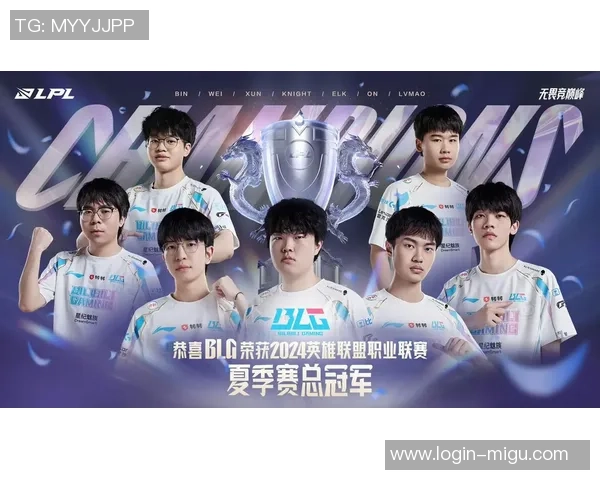 BLG战队以56分稳居Major赛积分榜首位展现强大实力