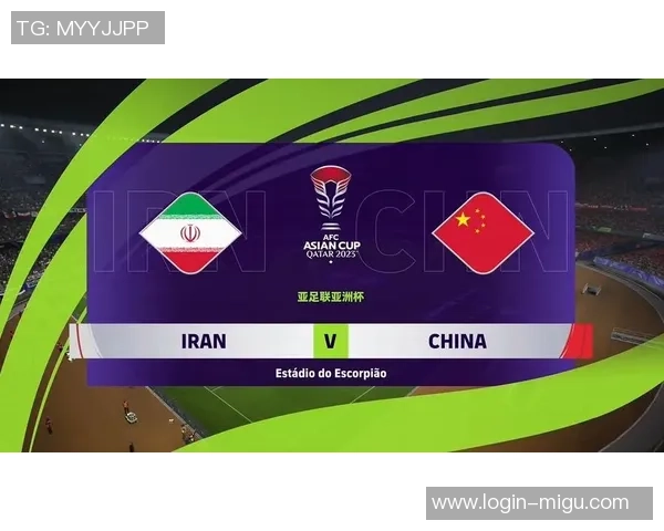 中国与伊朗足球对决首发阵容及替补球员全面解析