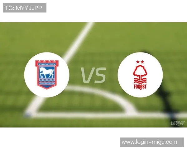 伊普斯维奇主场迎战诺丁汉森林期待精彩对决与历史交锋回顾