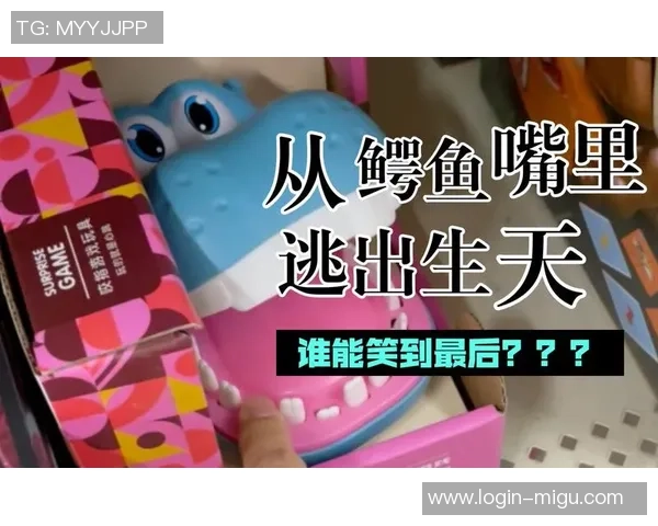 富山松鸡与横滨海盗的精彩对决谁能在赛场上笑到最后