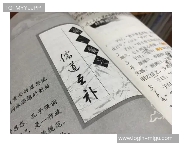 山行山神与磐田喜悦的巅峰对决探索足球魅力与文化交融之旅