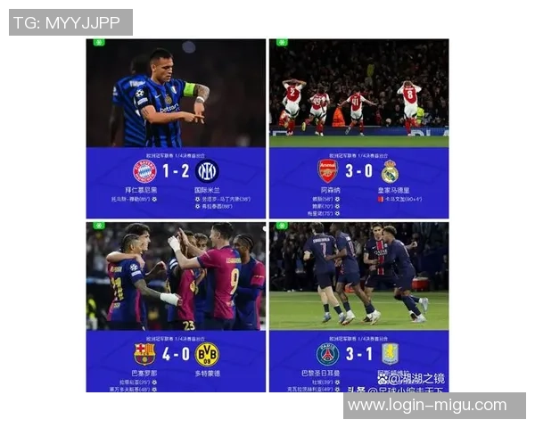 拜仁与皇马对决出场阵容分析及比赛前瞻